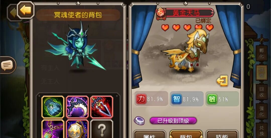 传奇私服网