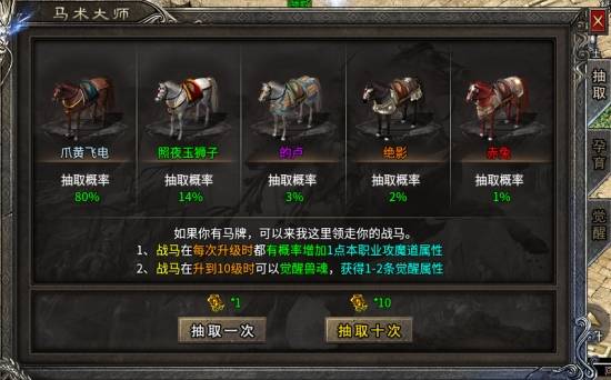 传奇矿石精选任务场地图详解