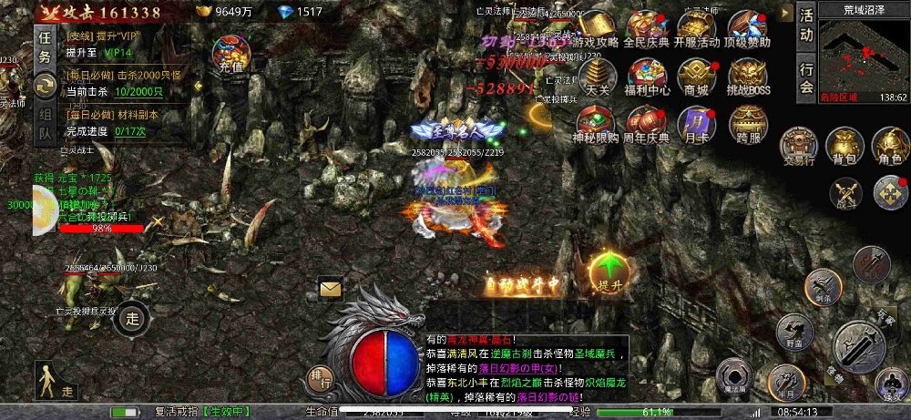 传奇发布网