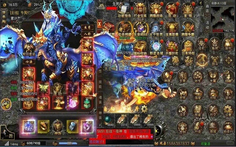 金牛装备的掉出地方及攻略。