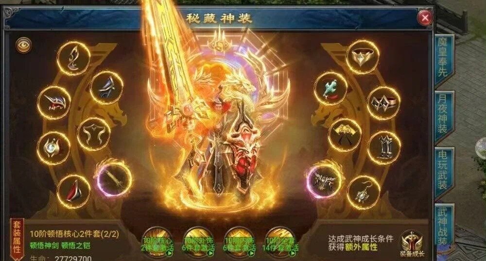 传奇私服网