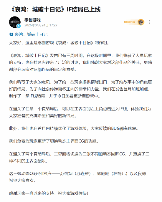 传奇私服网