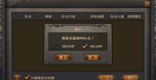 传奇SF发布网_PS5 Pro打破PC垄断！实现主机全路径追踪