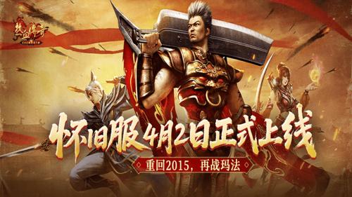 传奇SF发布网|东鹏饮料“0糖特饮”是商标 公司回应：符合国标