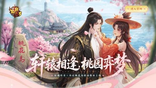 新开传奇合击发布网_英雄豪杰！索尼传奇制作人盛赞比亚迪董事长