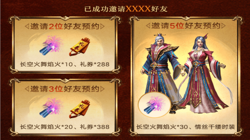 传奇发布网