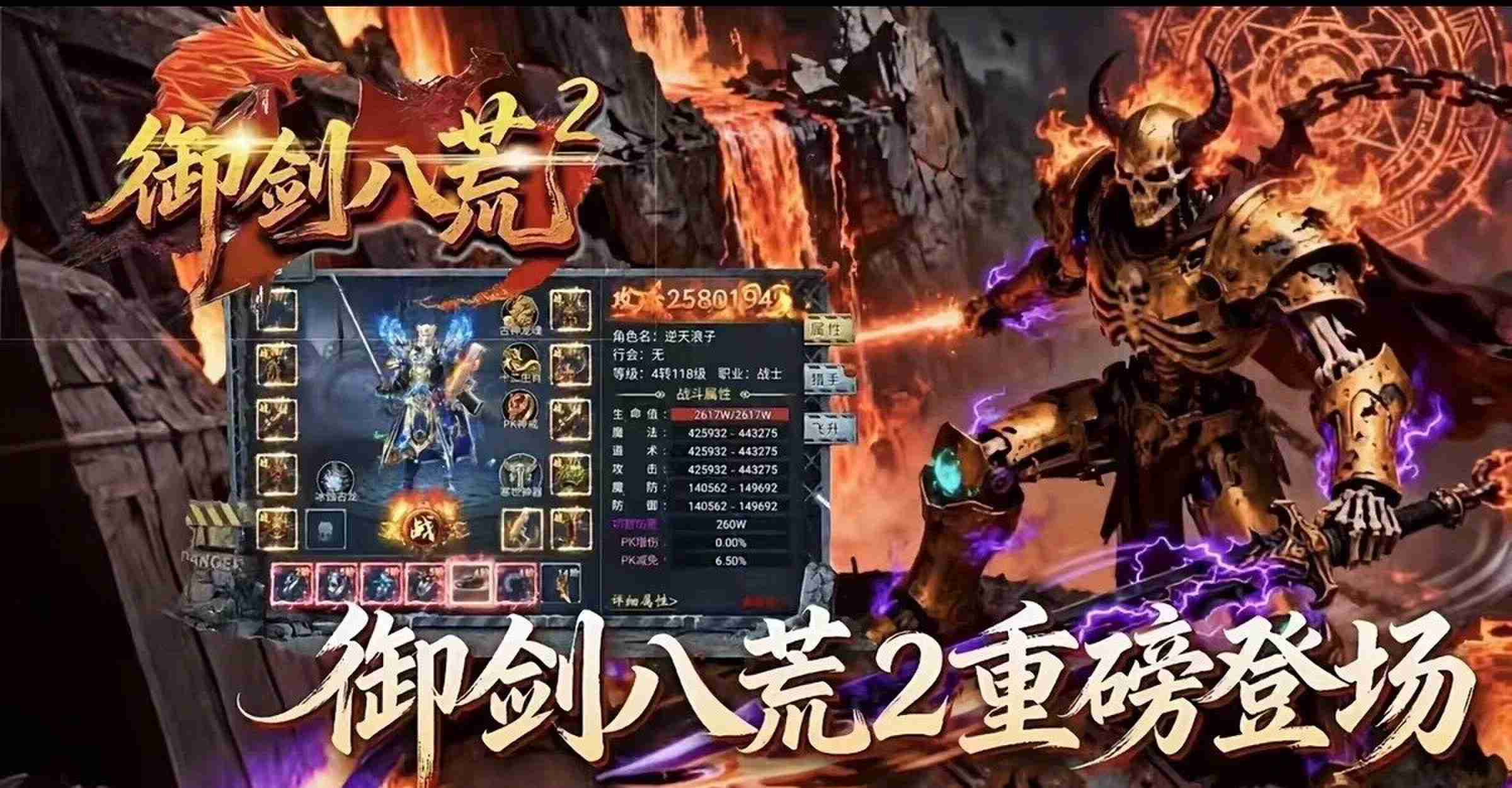 传奇发布网
